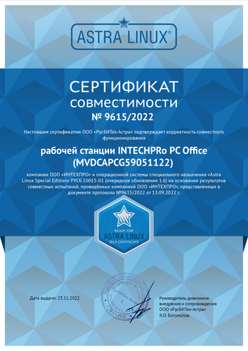 Astra PC OFFICE