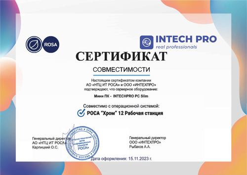 Мини ПК РОСА 
