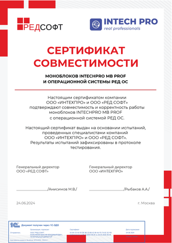 РЕД ОС 7 моноблоки