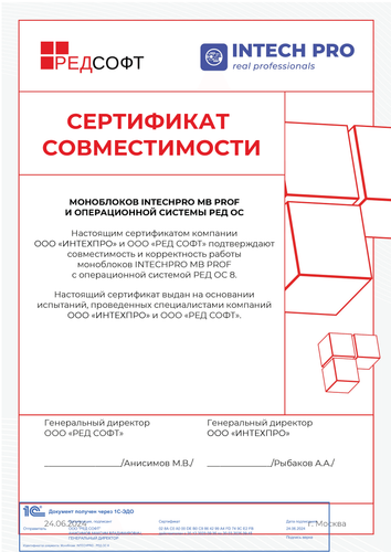 РЕД ОС 8 моноблоки